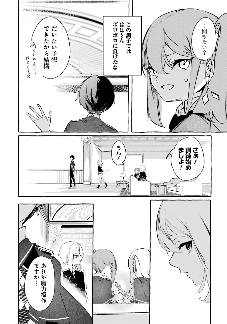 P34