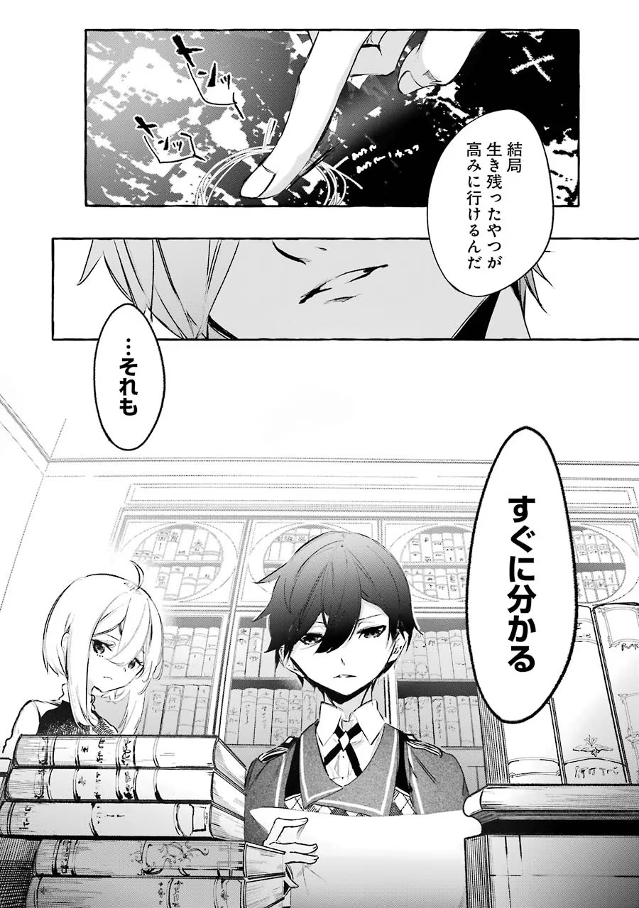 P38