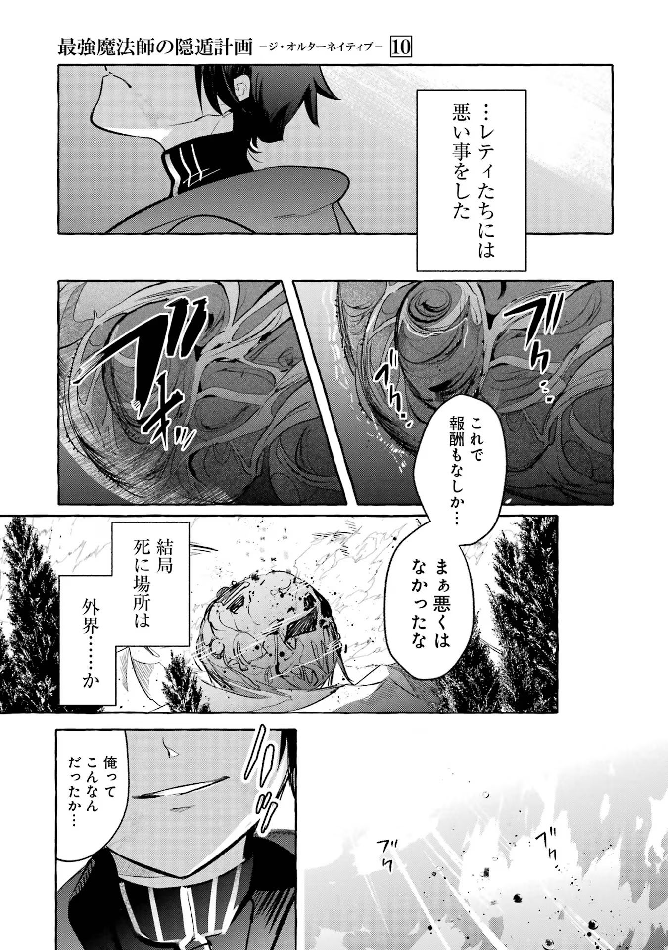P25