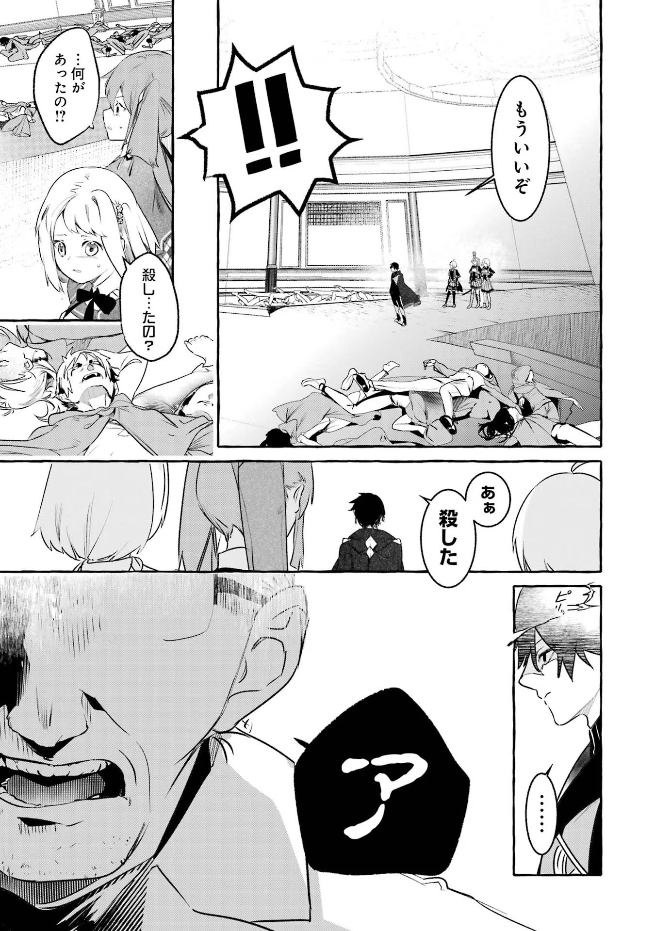 P23