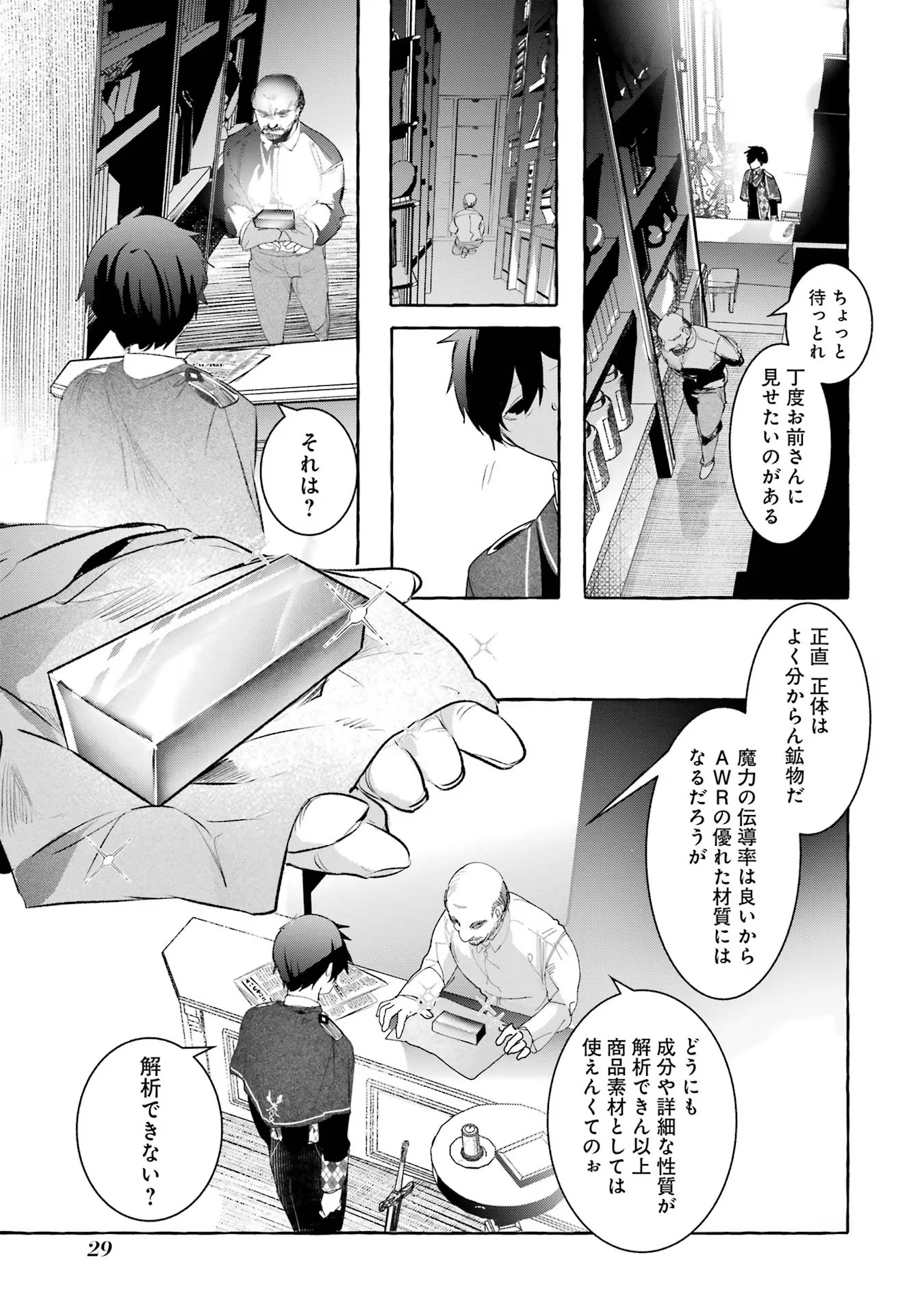 P27