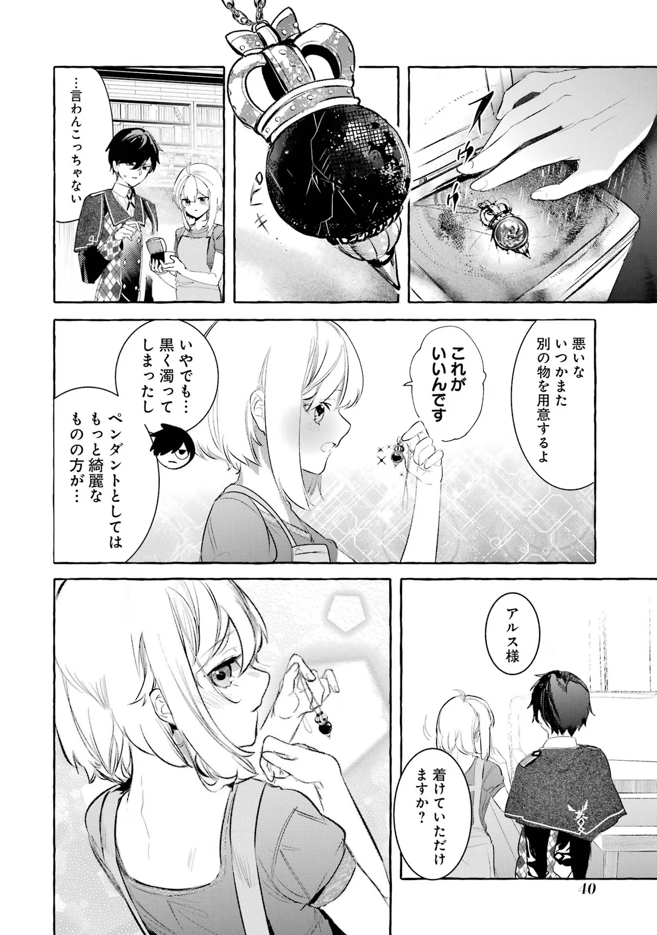 P38