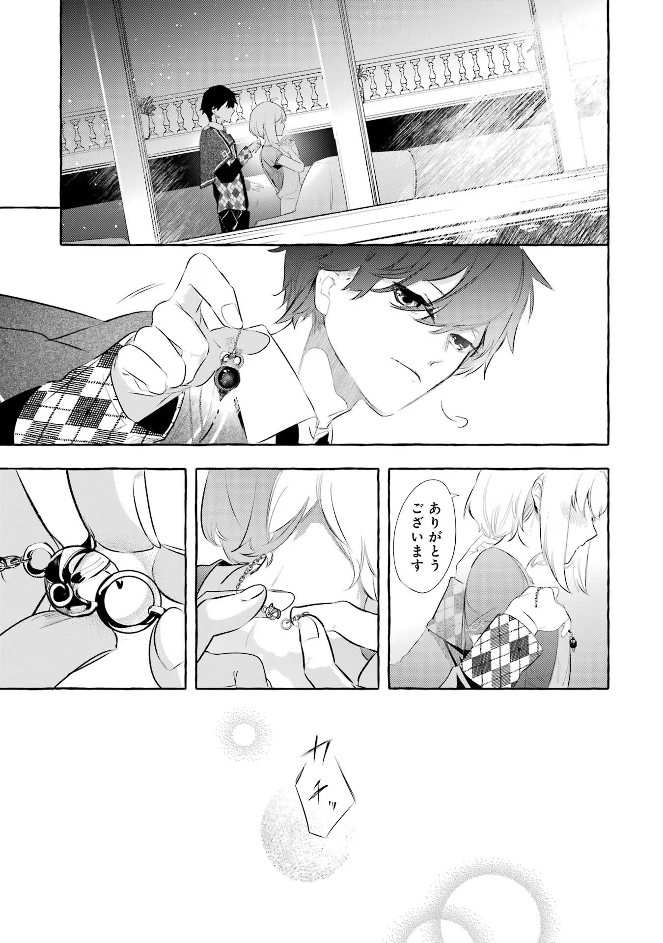 P39
