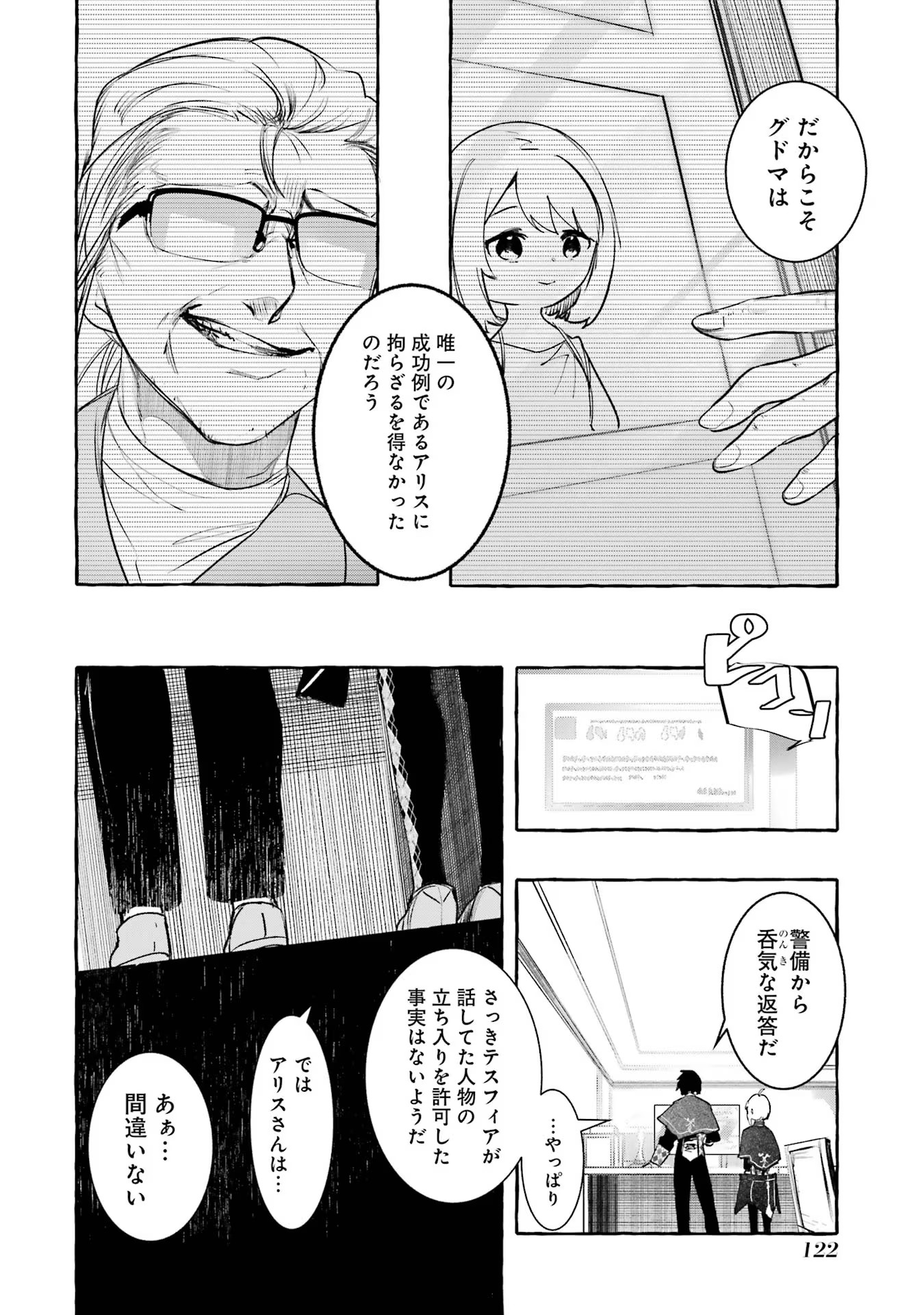 P36