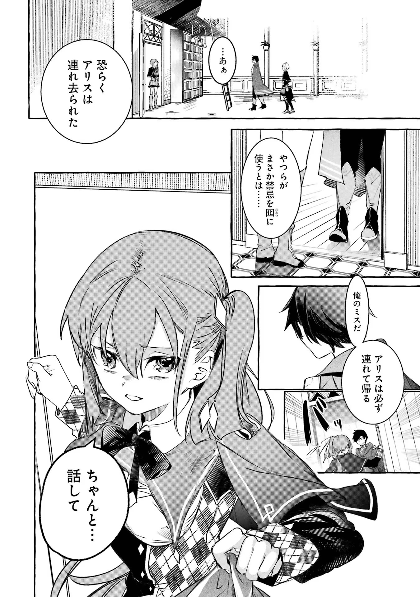 P38