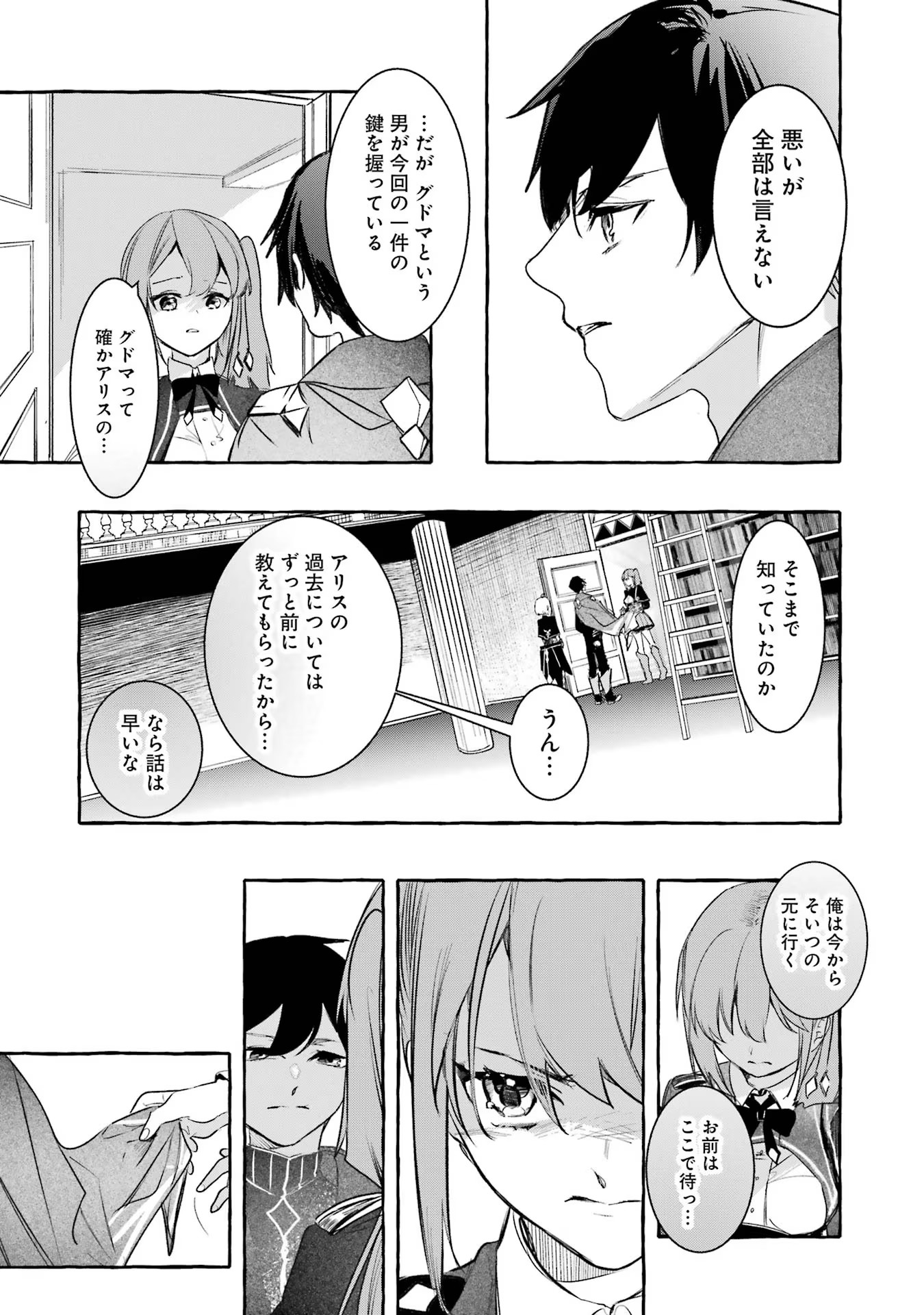 P39