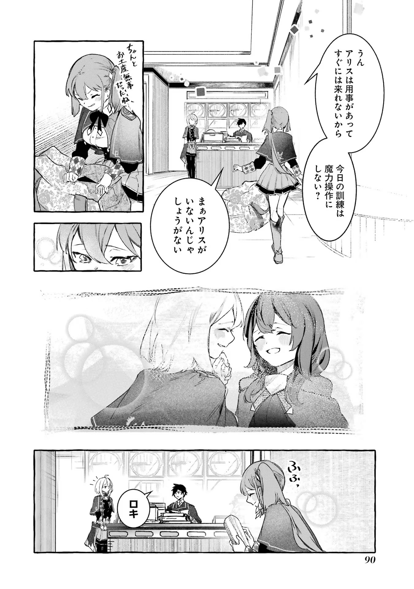 P4