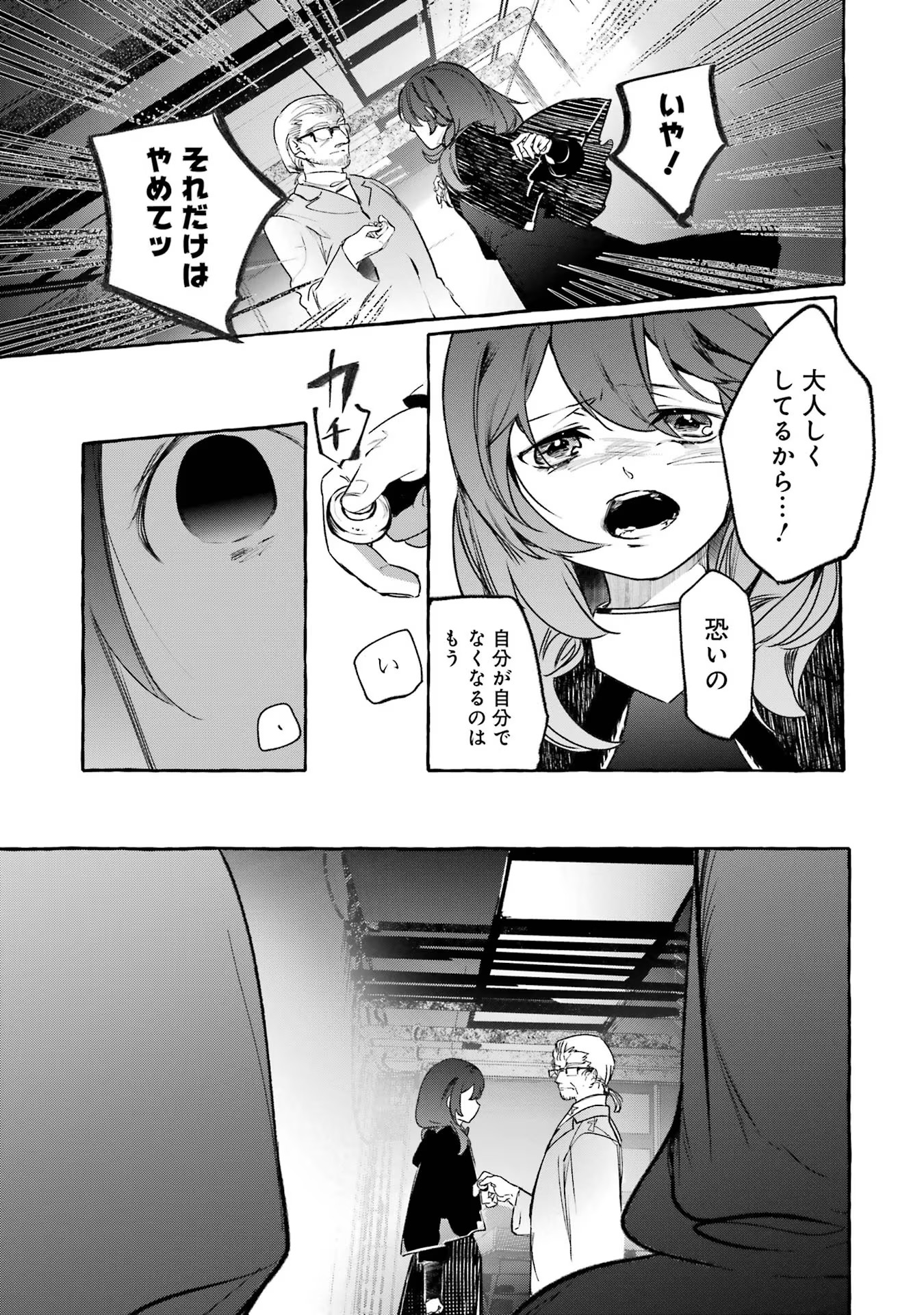 P25