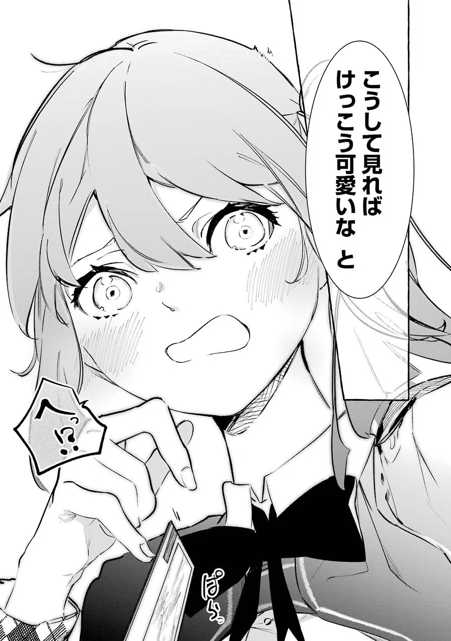 P38