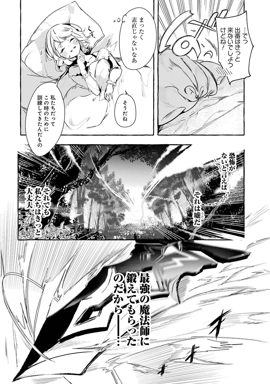 P39