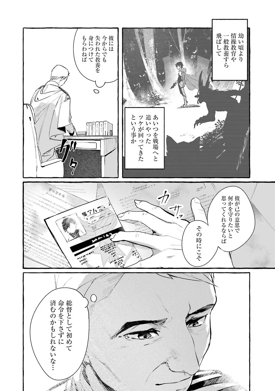 P14