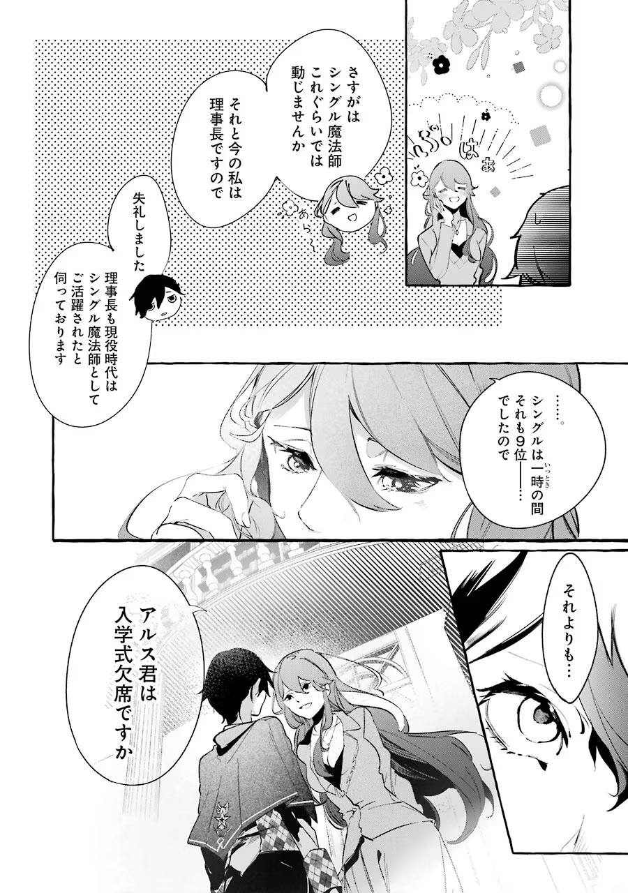 P30