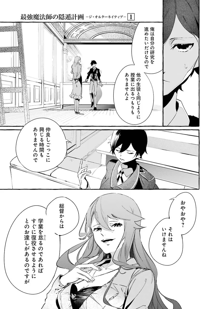 P31