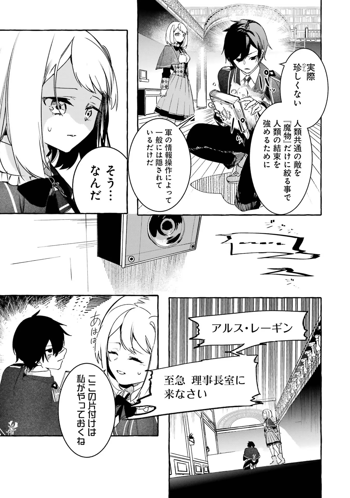 P33
