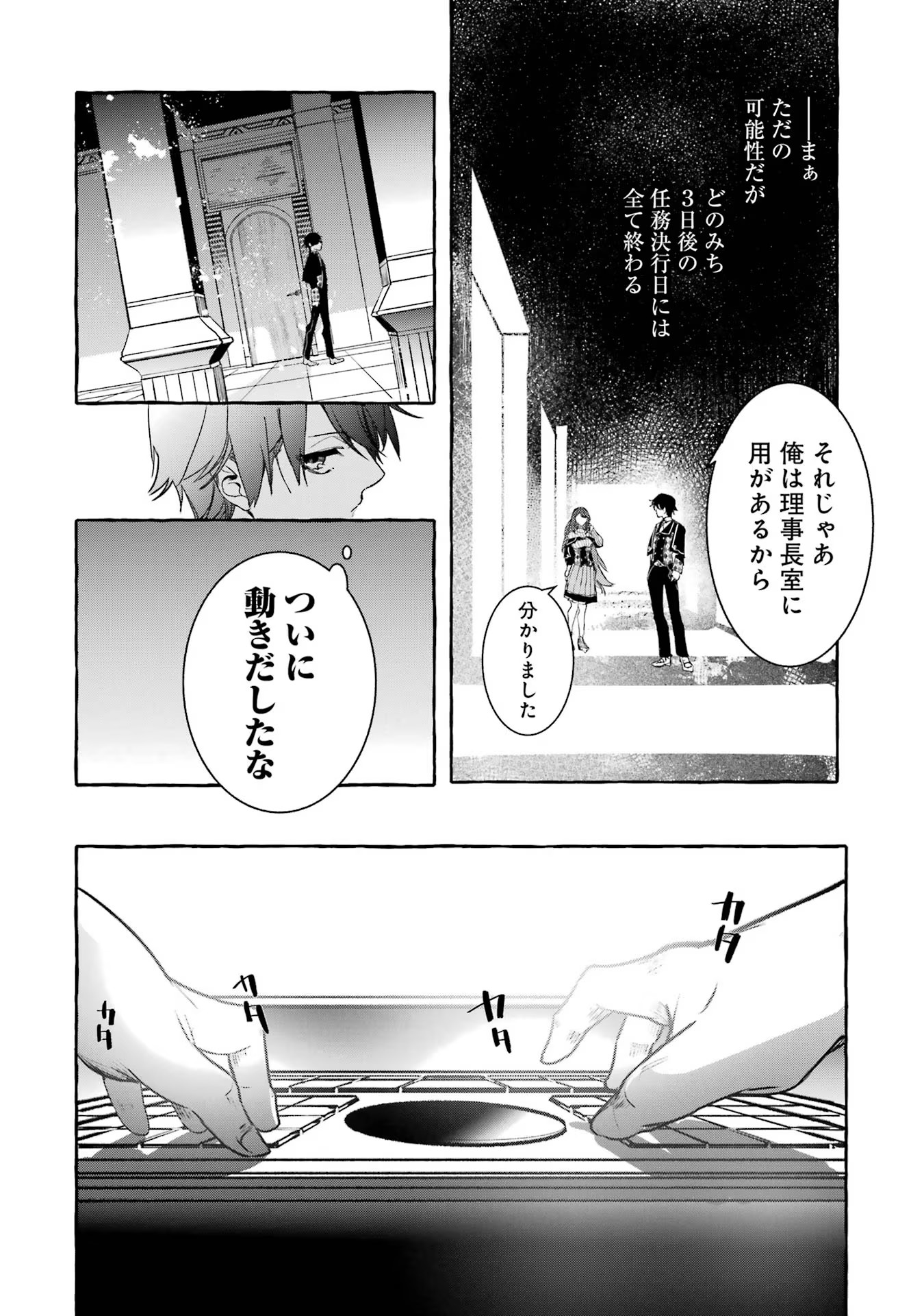 P38