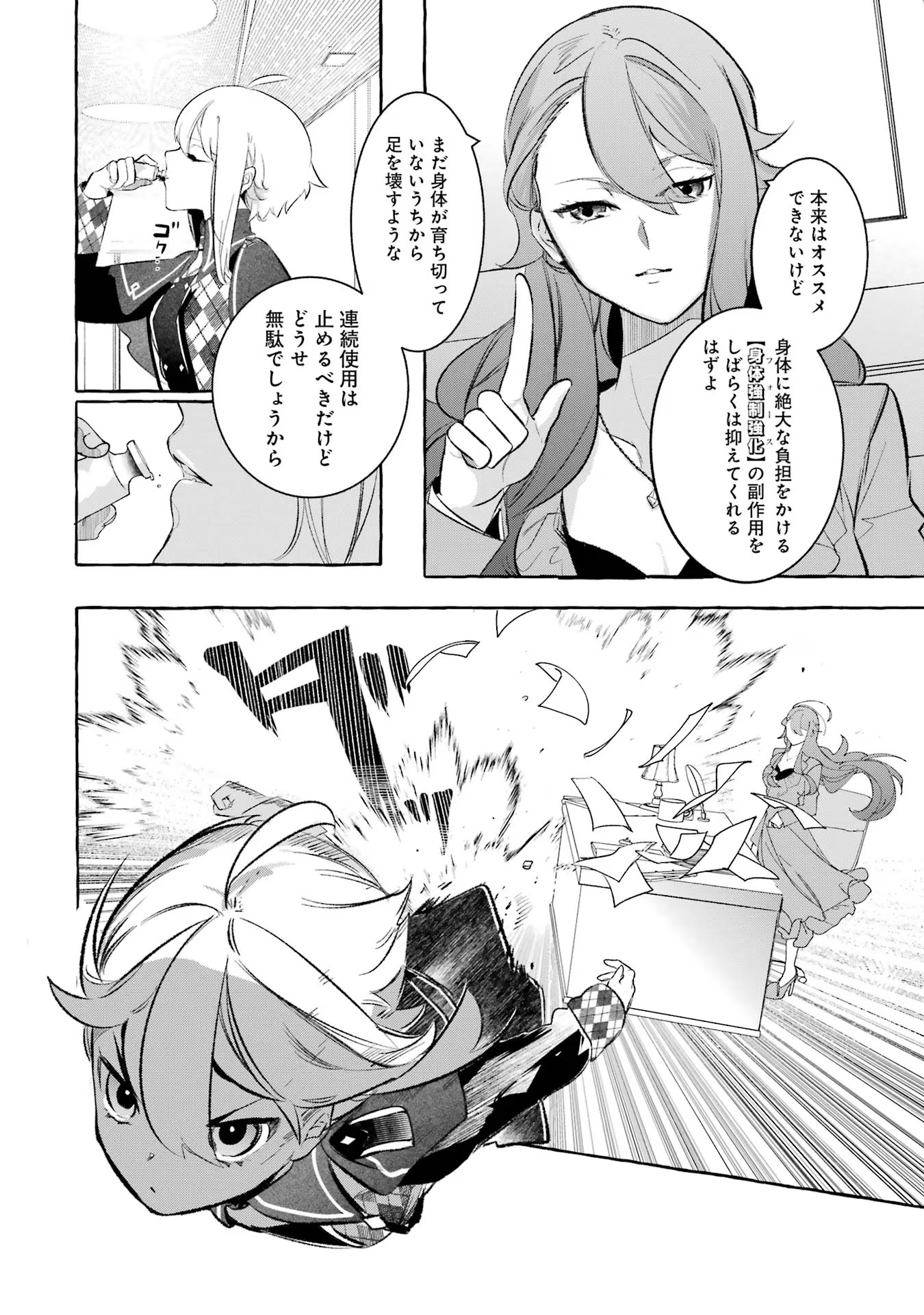 P16