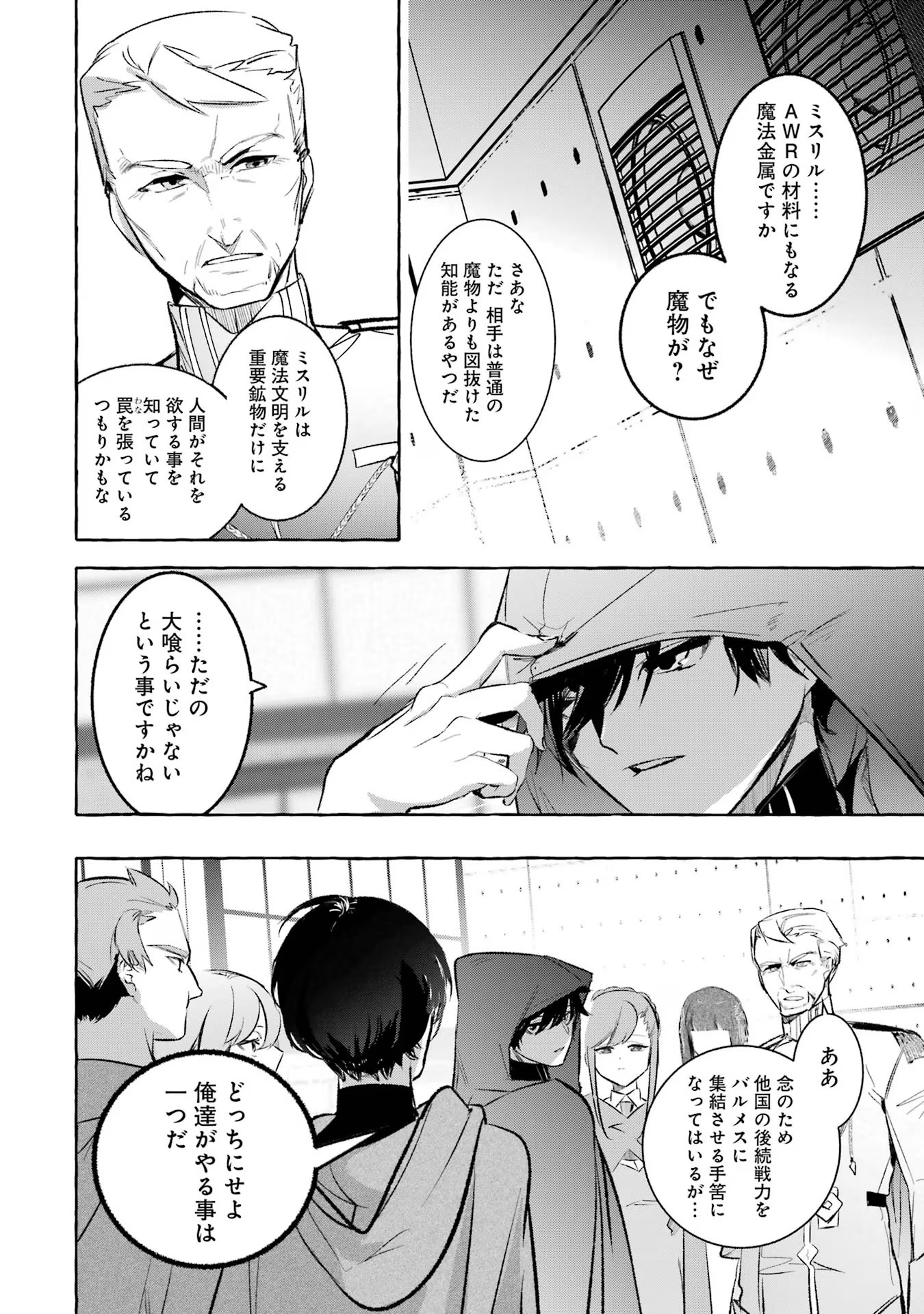 P26