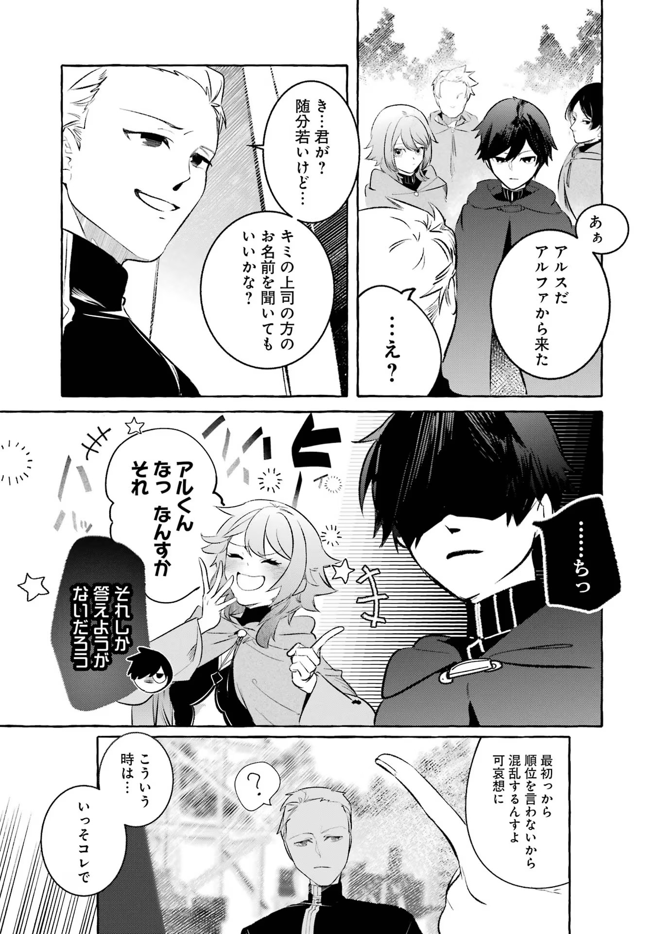P33