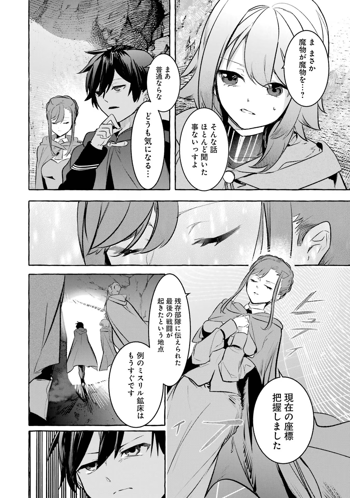 P38