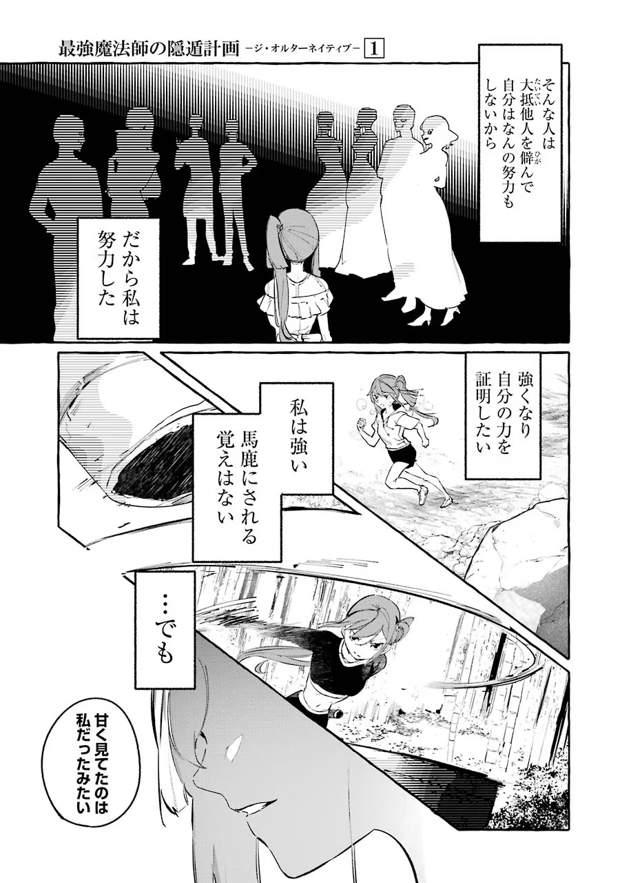 P13
