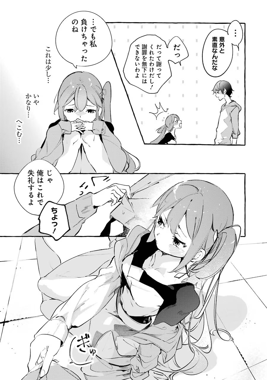 P25