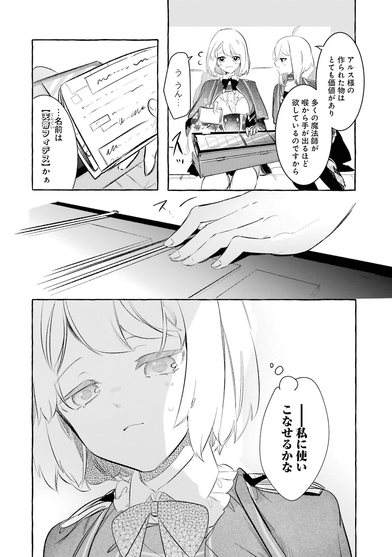 P14