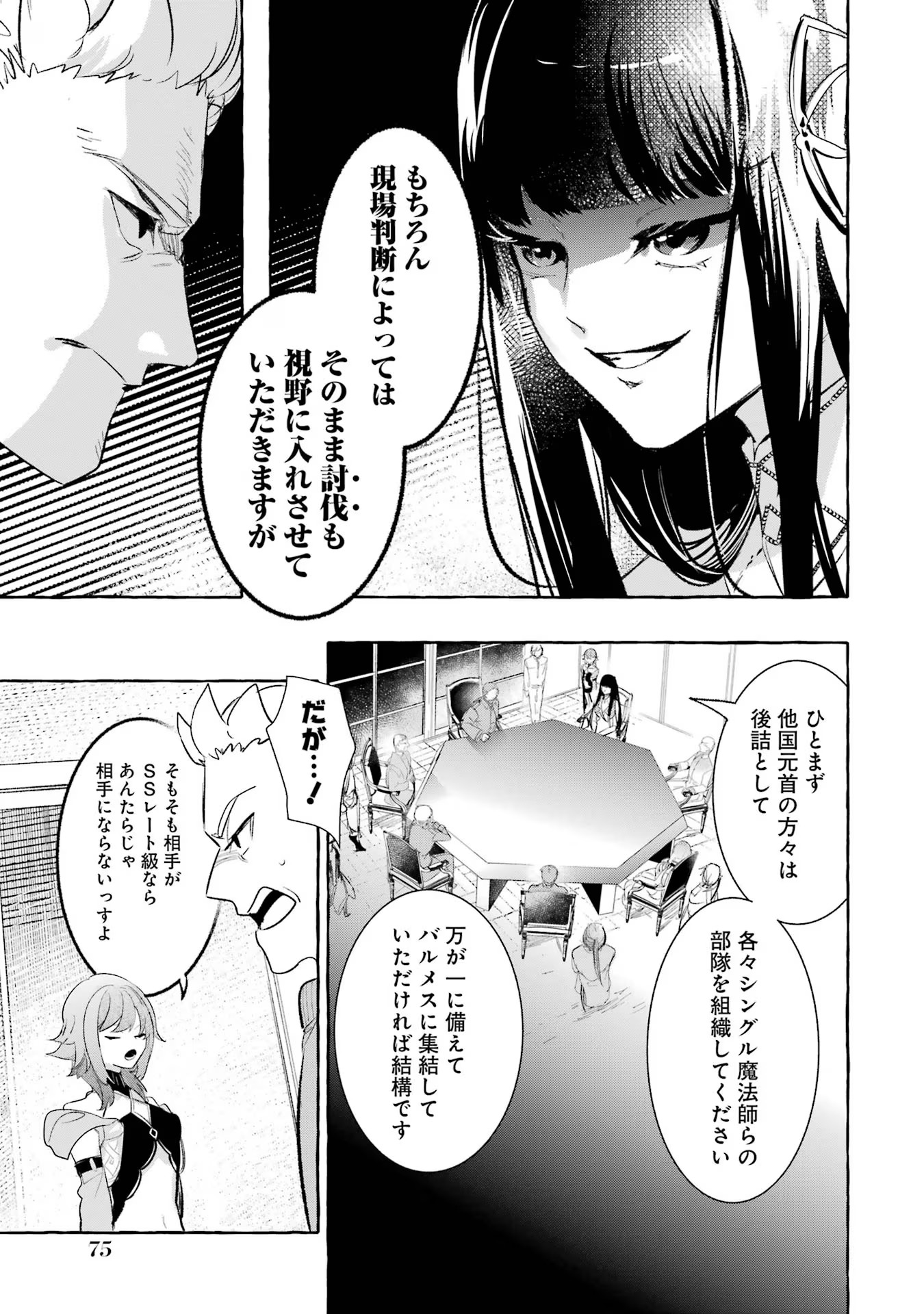 P33