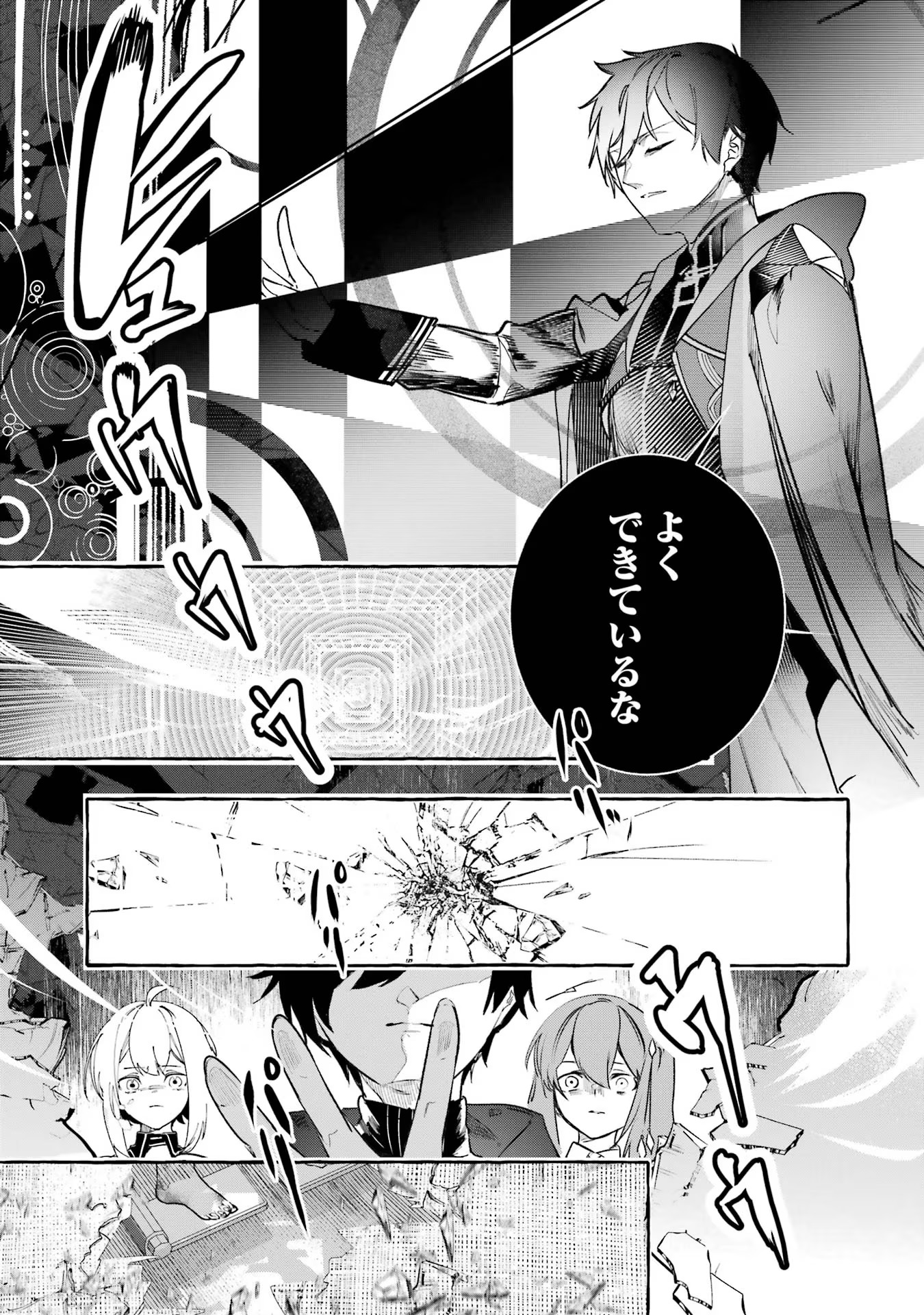 P31