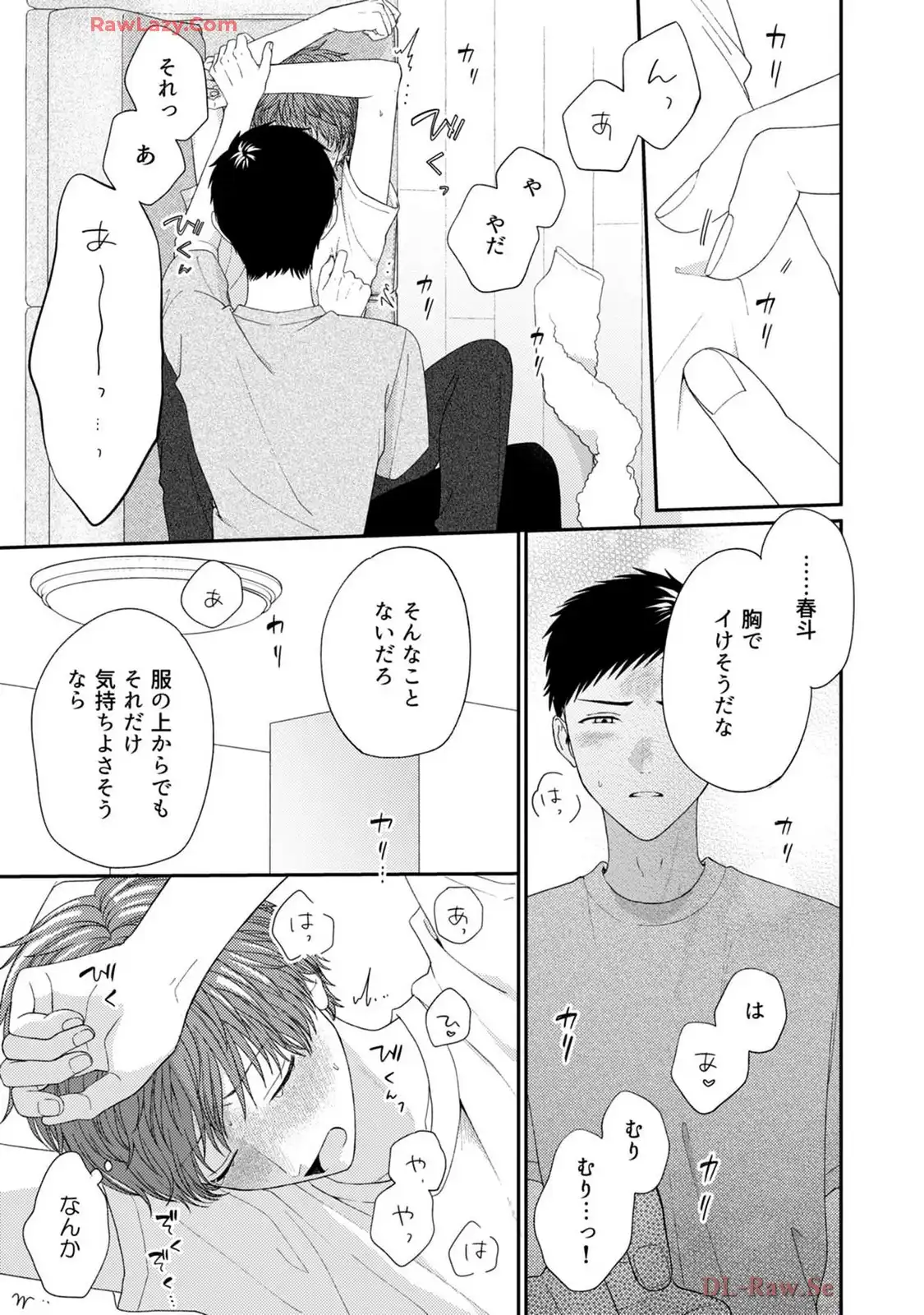 P23