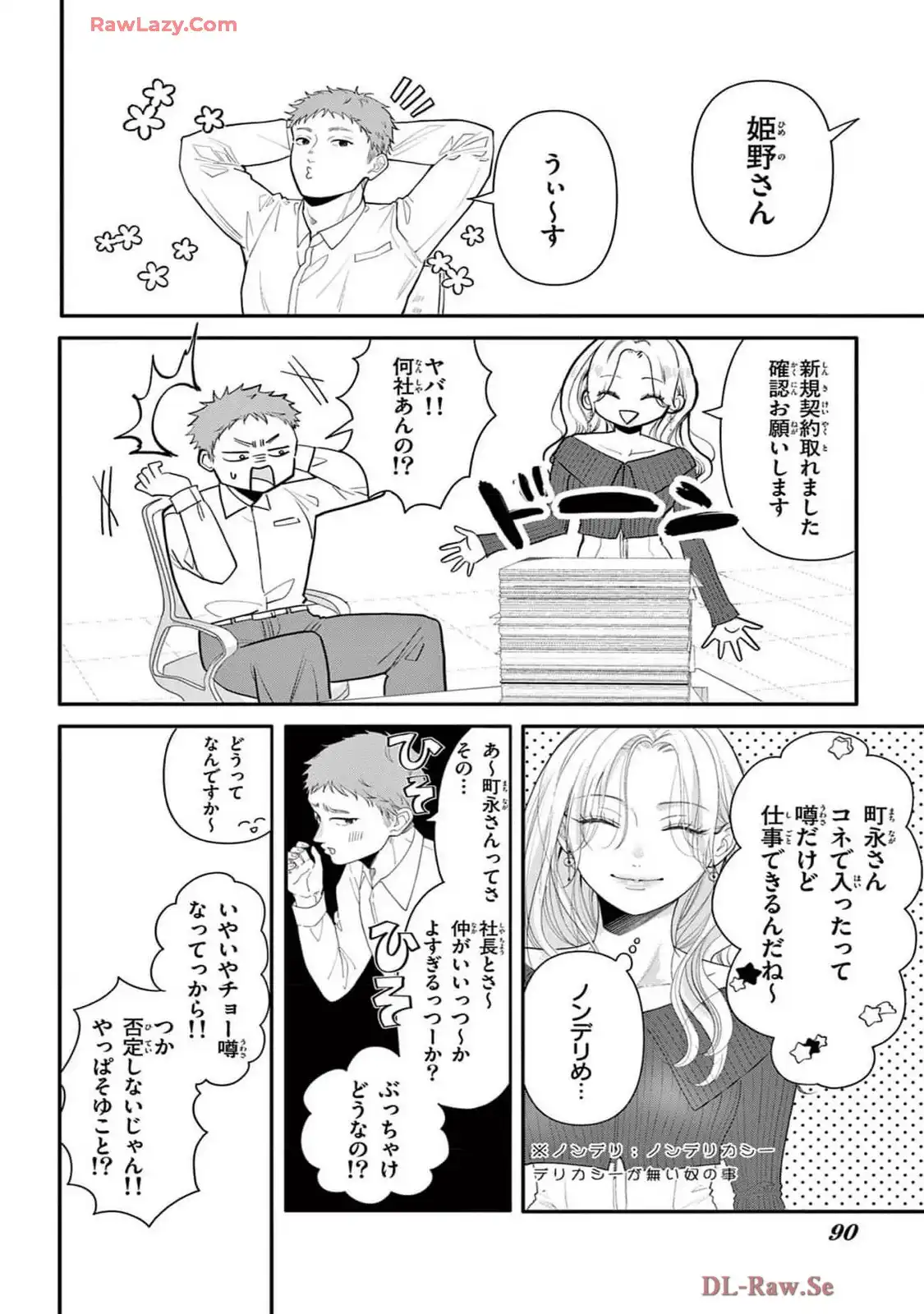 P8