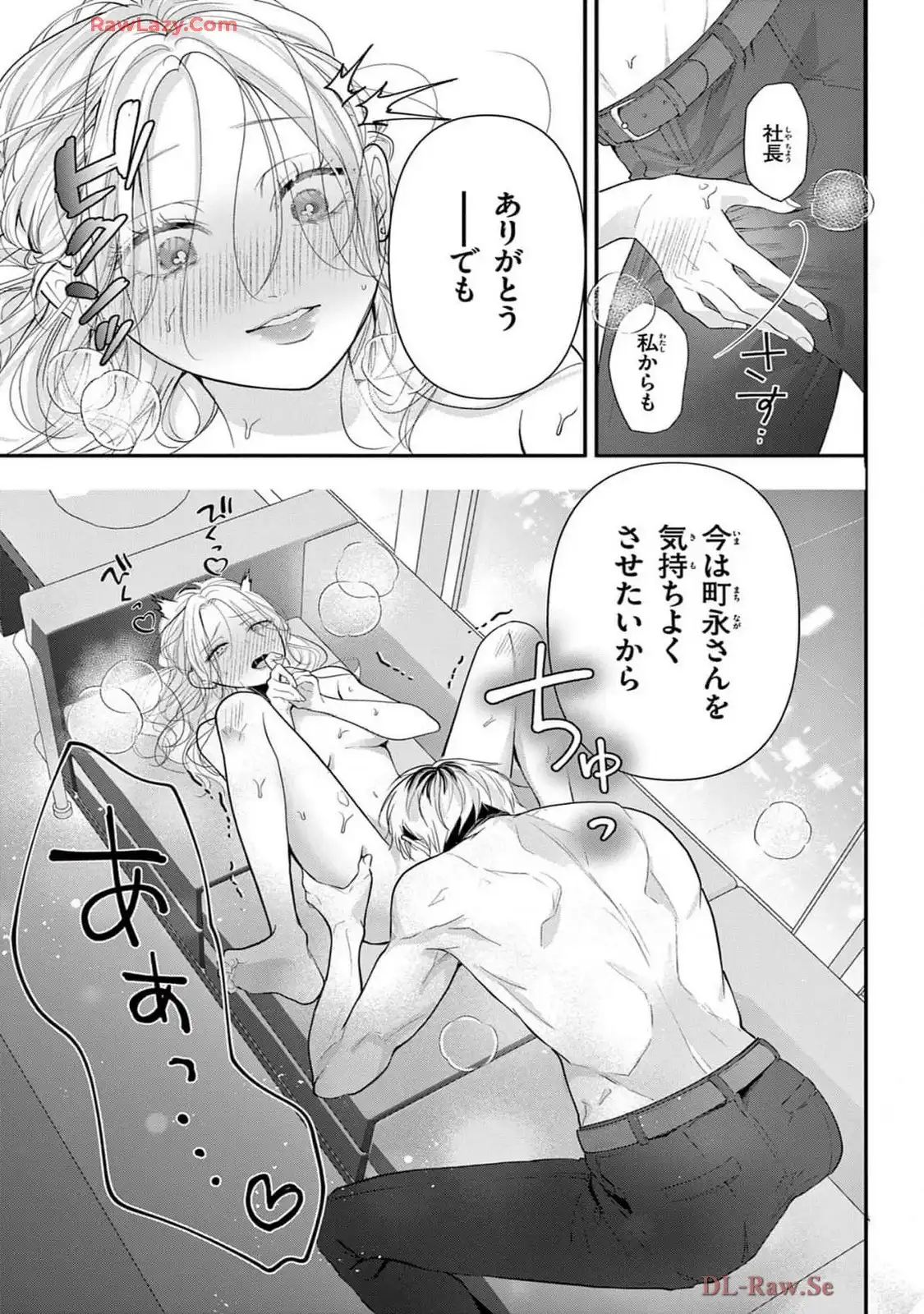 P25