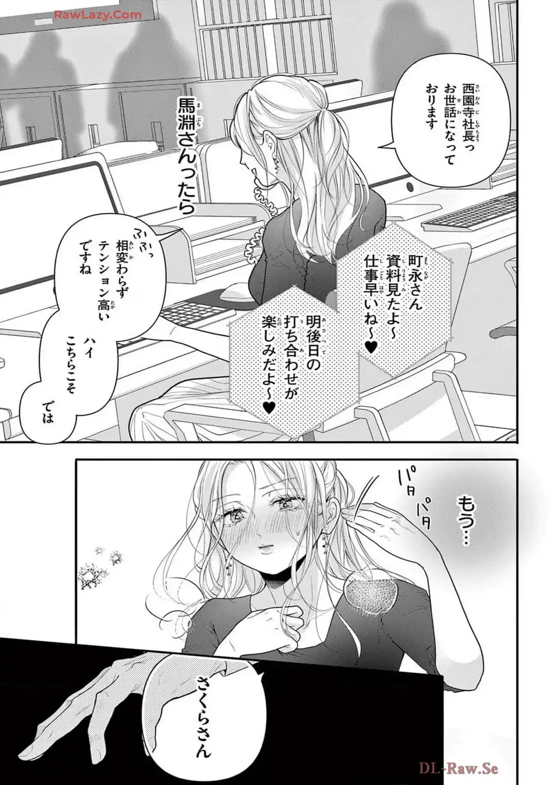 P25