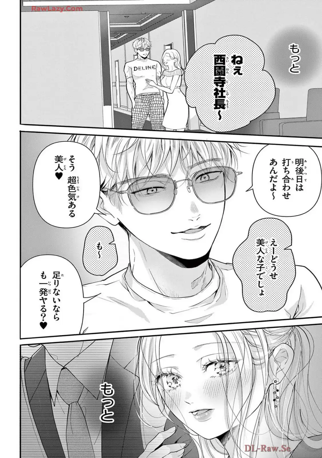 P42