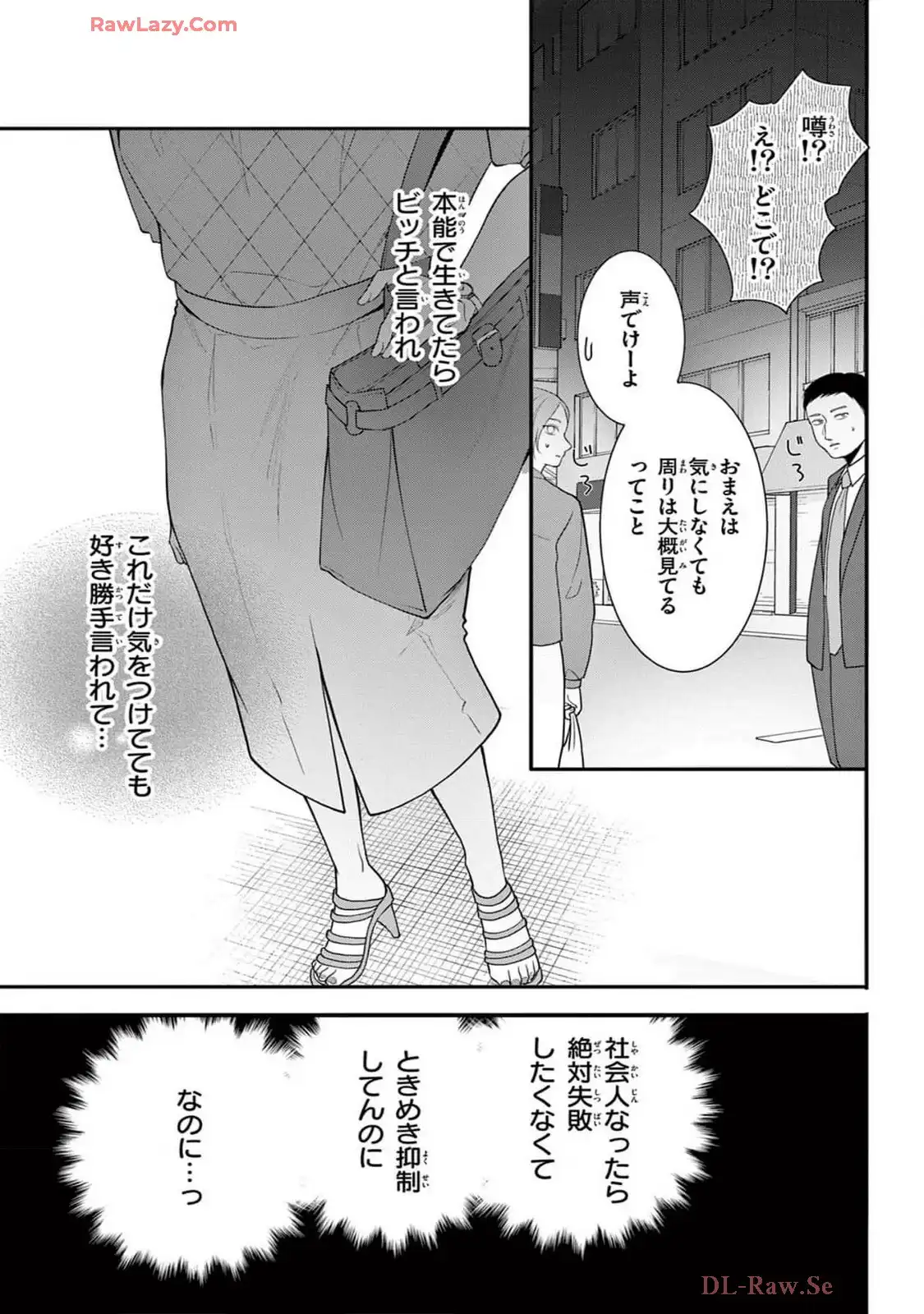 P25