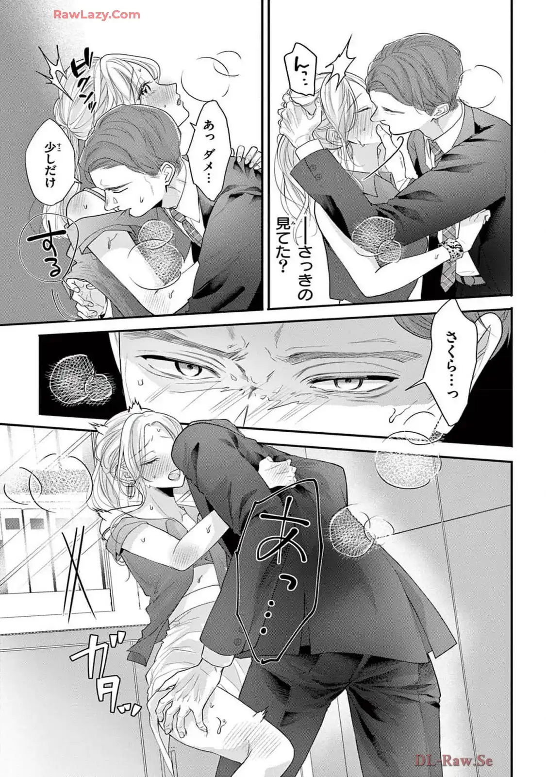 P25