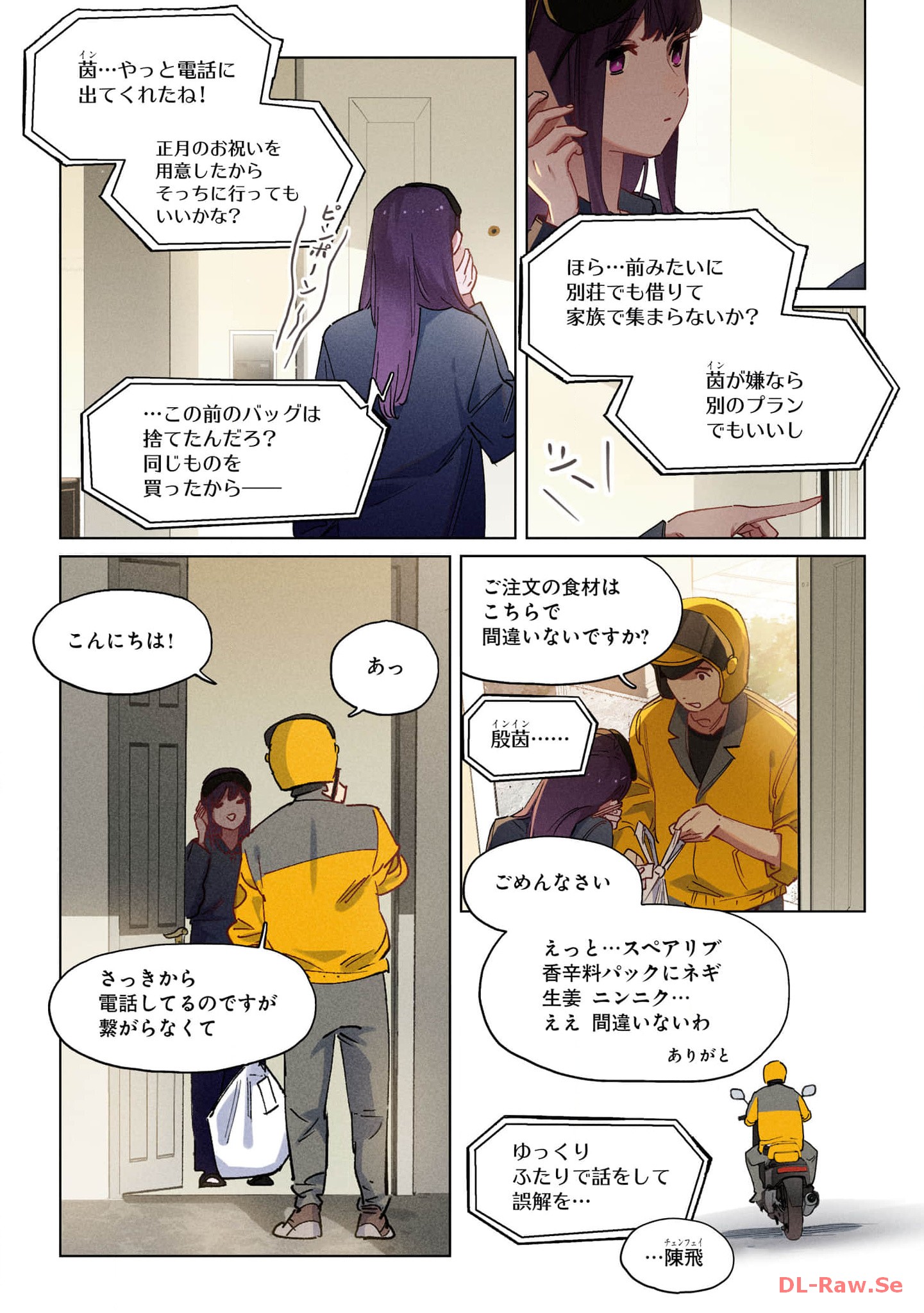 P14