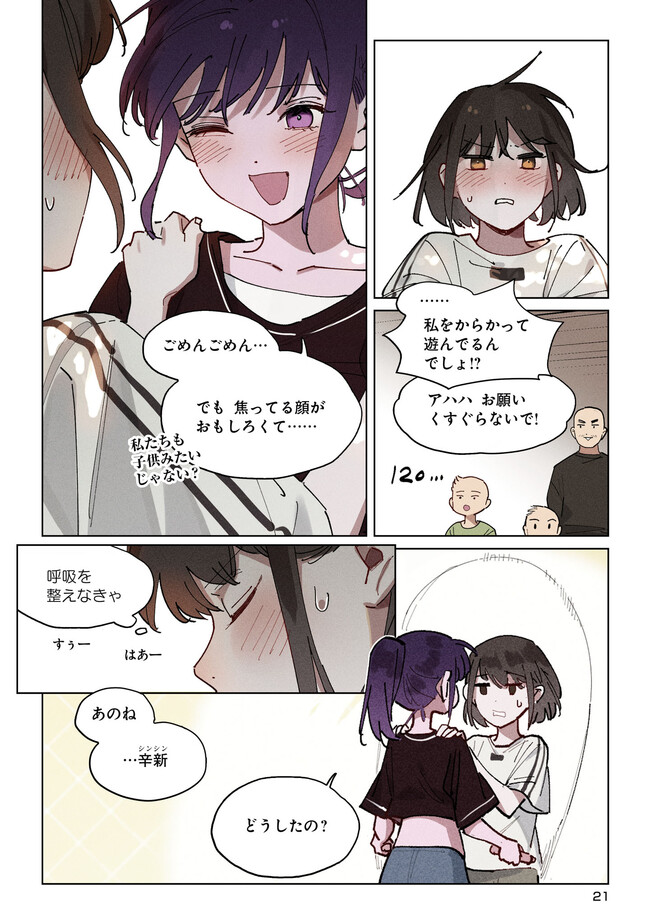 P17
