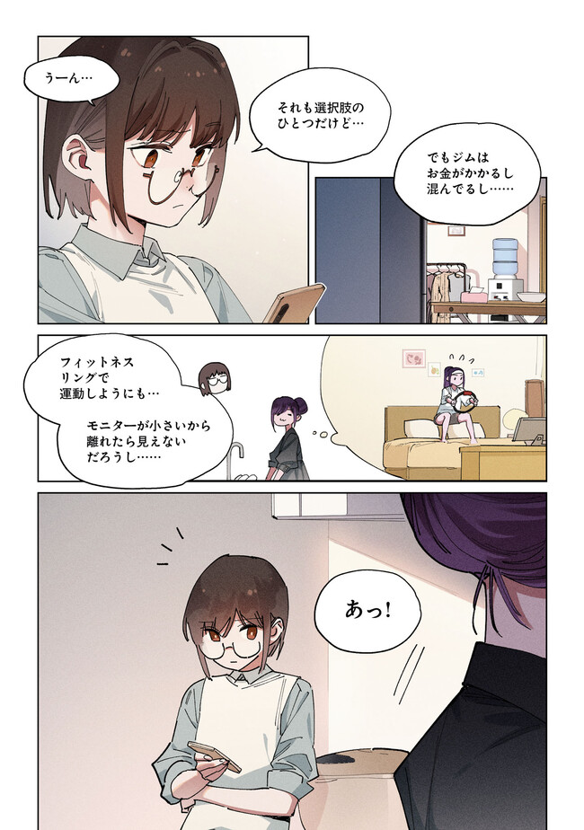 P7