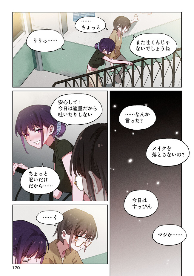 P12