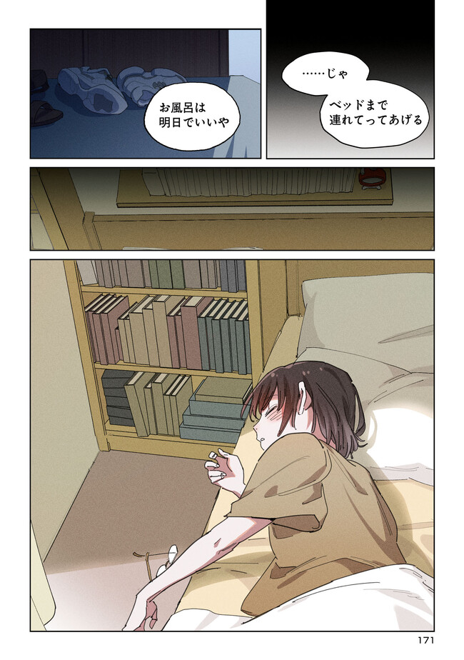 P13