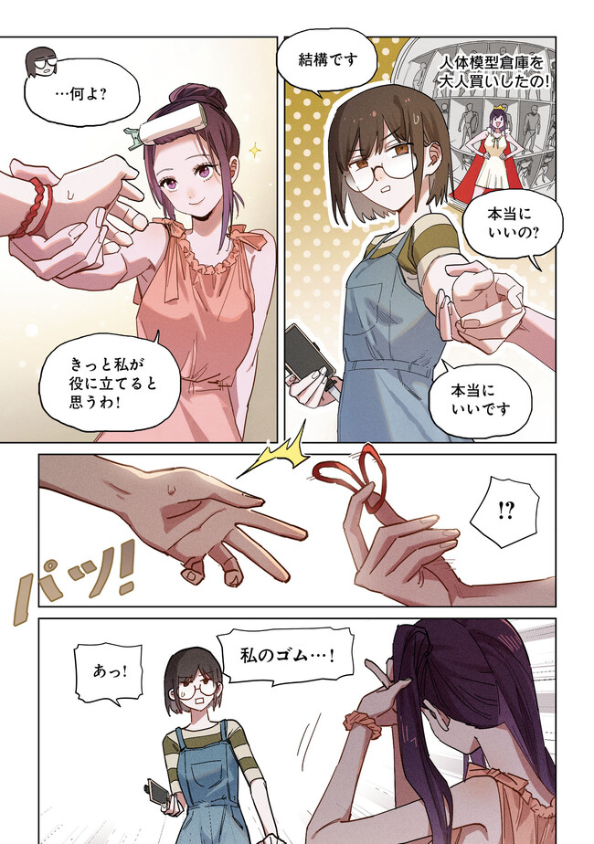 P7
