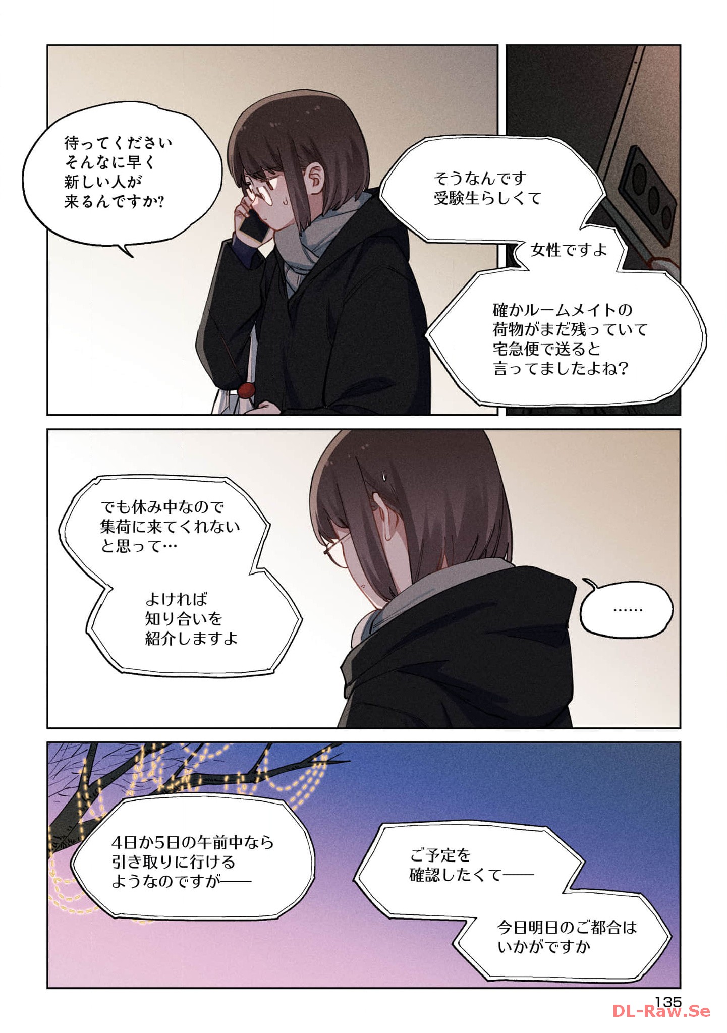 P28