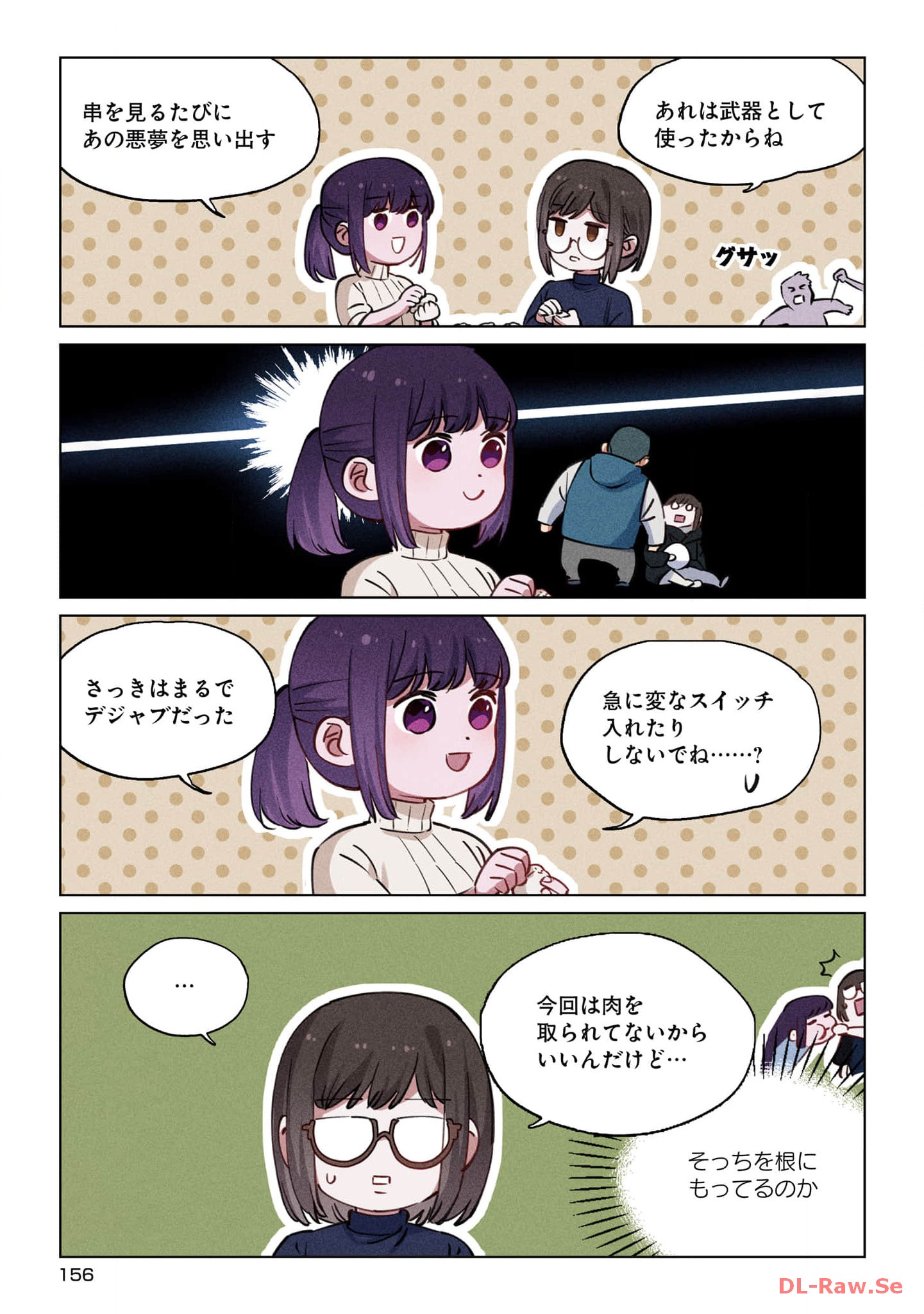 P49