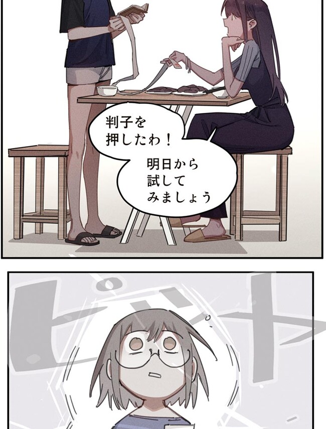 P38