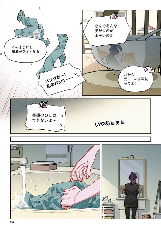 P13