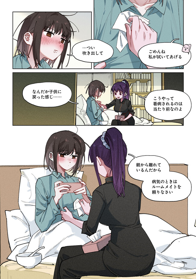 P8