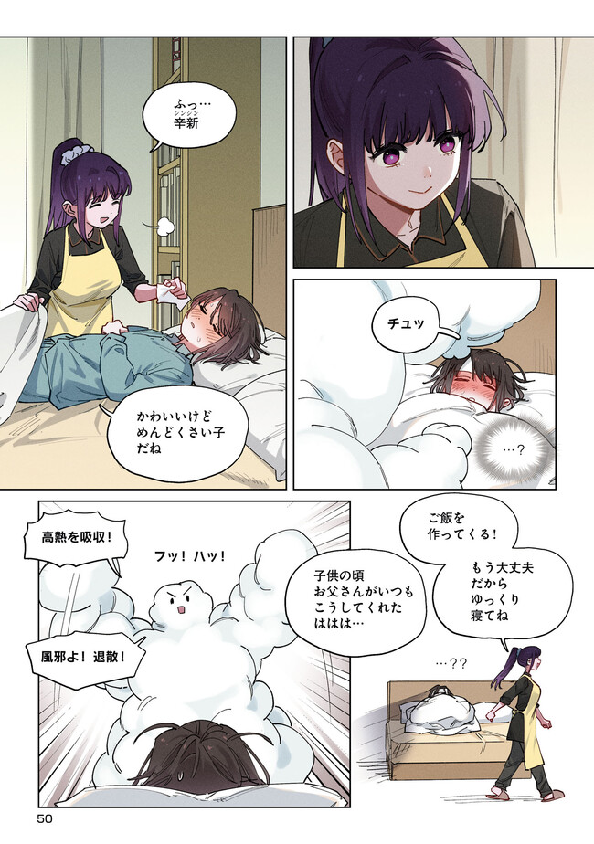 P14