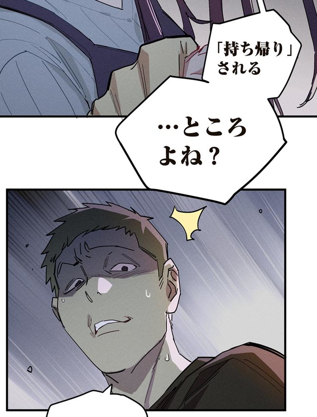 P53