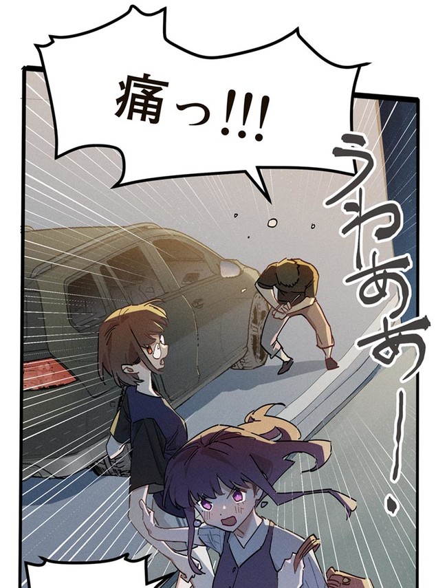 P58