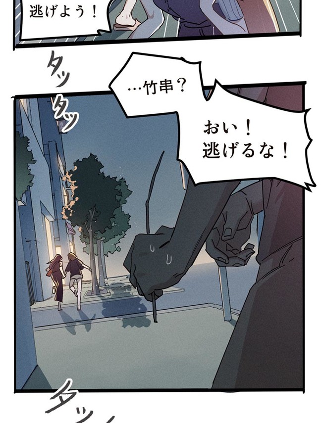 P59